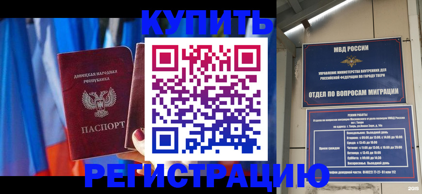 регистрация для дет. сада в Няндоме